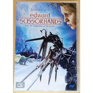 DVD เสียงอังกฤษ/มีบรรยายไทย - Edward Scissorhands เอ็ดเวิร์ดมือกรรไกร