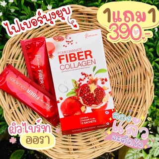 Remina fiber collagen เรมิน่าไฟเบอร์