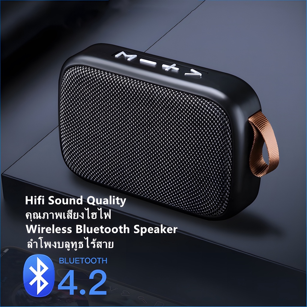 ภาพหน้าปกสินค้ารุ่นลำโพงบลูทู ธ : G2High Quality ลำโพงบลูทูธ Mini Wireless Bluetooth LED Speaker