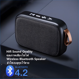 ราคาและรีวิวรุ่นลำโพงบลูทู ธ : G2High Quality ลำโพงบลูทูธ Mini Wireless Bluetooth LED Speaker
