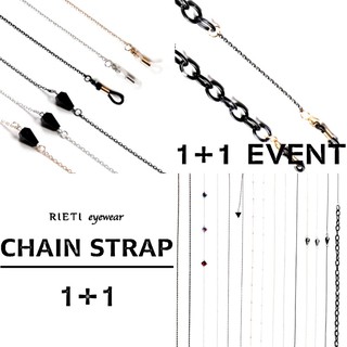 พรีออเดอร์ ~ สายคล้องแว่นตา RIETI แยกขาย Promotion 1+1 Chain Strap