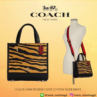 Coach DEMPSEY TOTE 22 WITH TIGER PRINT (COACH C6988)