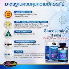 ผลิตภัณฑ์เสริมอาหาร-auswelllife-glucosamine-1500mg-กลูโคซามิน1กระปุกมี60เม็ด-ข้อเข่าเสื่่อม-อสุขภาพ-ข้อต่อ-กล้ามเนื้อ