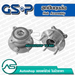 ลูกปืนดุมล้อหลัง CHEVROLET CRUZE /10-15 (ABS)  GSP 9400164