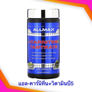 [Exp11/2024] ALLMAX Nutrition L-Carnitine + Tartrate 120 Capsules แอล-คาร์นิทีน