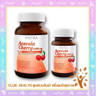 Vistra Acerola Cherry 1000 mg วิสทร้า อะเซโรลา เชอร์รี่ 1000 มก.