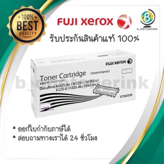 หมึกโทนเนอร์ สีดำ FujiXerox CT202330