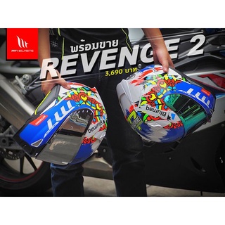 ชิลด์รหัส V-14 MT Revenge 2, Targo