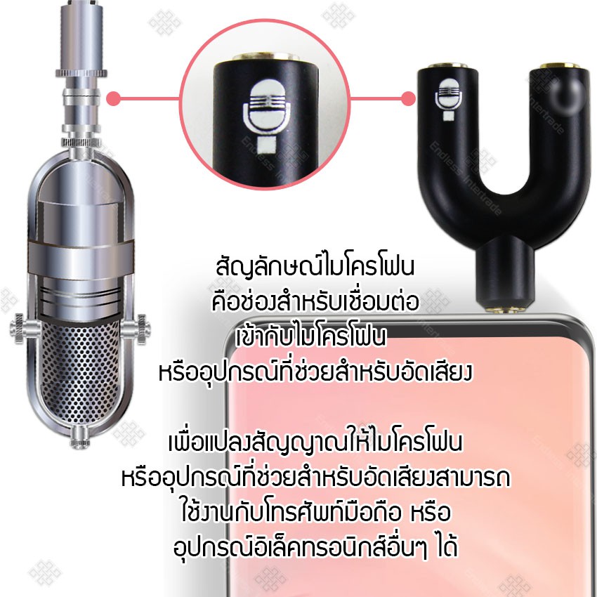 elit-splitter-แจ็คแยกหูฟังกับไมค์-โทรศัพท์มือถือ-เหมาะสำหรับทำรีวิว-ร้องคาราโอเกะ-แจ็ค2way-ใช้กับมือถือ-คอม-ขนาด-3-5mm