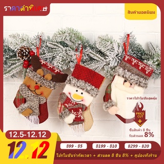 Christmas ใหม่ ถุงน่องคริสต์มาส ของตกแต่งวันคริสต์มาส