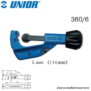 UNIOR 360/6 คัตเตอร์ตัดแป๊ปทองแดง/ท่อสแตนเลส 1/8"-1.1/4" (360)