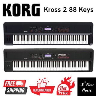 Korg Kross 2 88 Keys คีย์บอร์ด Keyboards ส่งฟรี 3rd Floor Music