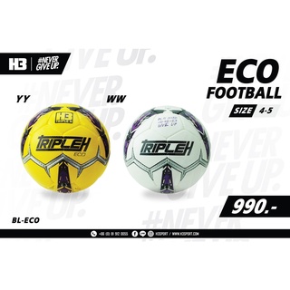 ลูกฟุตบอล    รุ่น ECO  ยี่ห้อ H3