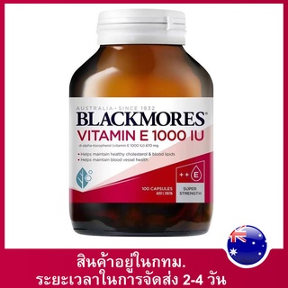 สินค้า 【5204】Blackmores Heart Health NATURAL 1000IU 100 capsules อาหารเสริมวิตามิน วิตตามินอี วิตามิน e เซรั่ม