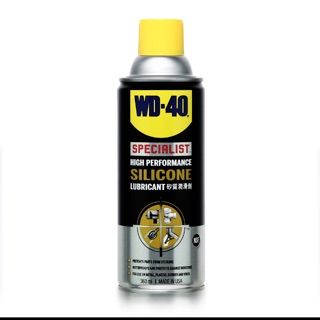 WD-40 Silicone lubricant แท้