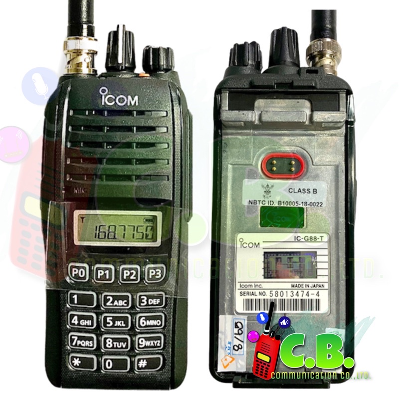 วิทยุสื่อสาร-icom-ic-g88-t-มีทะเบียน-ถูกต้องตามกฏหมาย-ชุดอุปกรณ์ธรรมดา