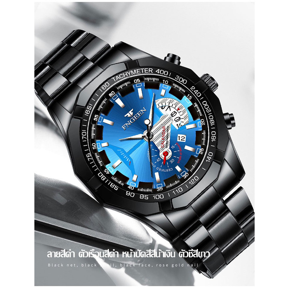 สายนาฬิกาข้อมือซิลิโคน-สมาร์ทวอช-new-year-sale-fngeen-s-001-นาฬิกาข้อมือควอทซ์แฟชั่นผู้ชาย