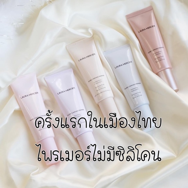 พร้อมส่ง-แท้-laura-mercier-primer-blurring-10-ml