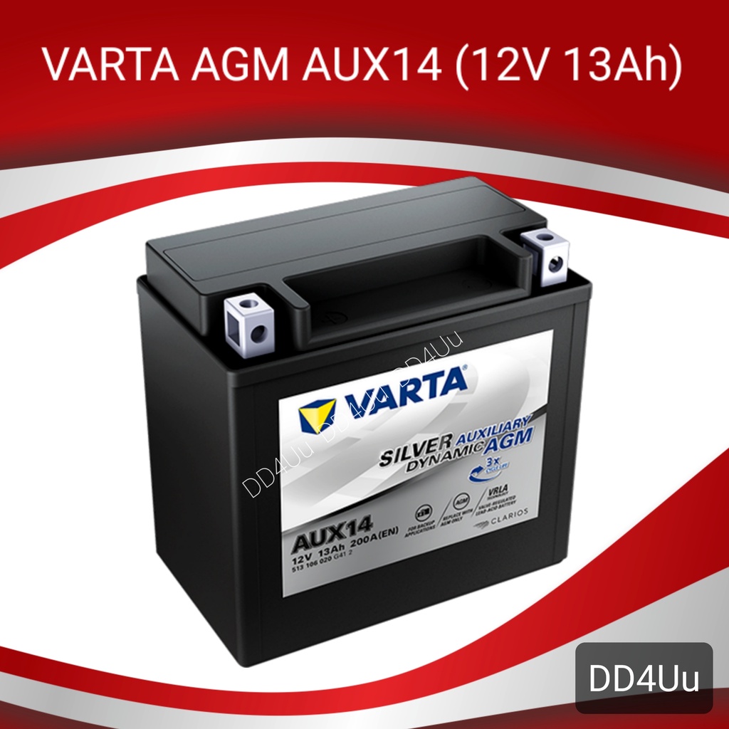 VARTA AGM AUX14 (12v 13Ah) Auxiliary Battery แบตเตอรี่สำรองไฟ