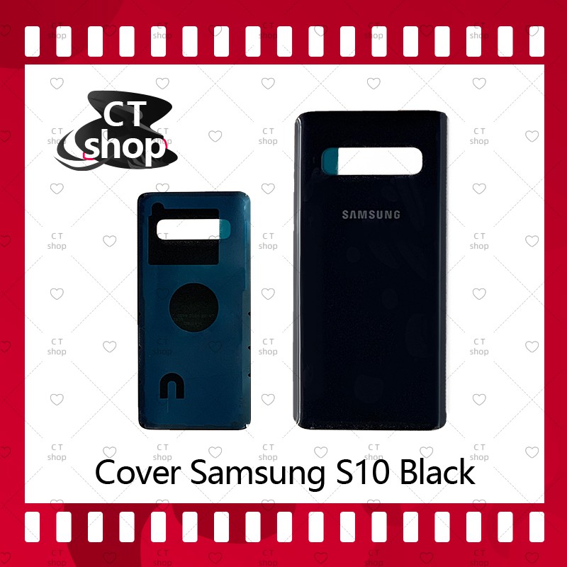 สำหรับ-samsung-s10-ธรรมดา-อะไหล่ฝาหลัง-หลังเครื่อง-cover-อะไหล่มือถือ-คุณภาพดี-ct-shop