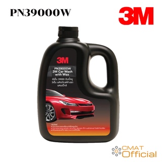 3m แชมพูล้างรถ ผสมแว๊กซ์ ขนาด 1000 ml Car Wash with Wax PN39000W