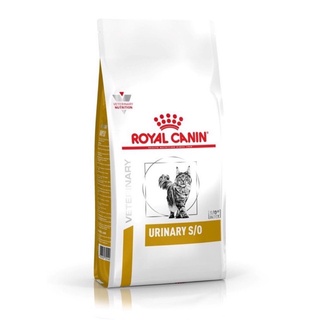 Royal canin Urinary S/O อาหารแมวโรคนิ่ว 1.5 กิโล