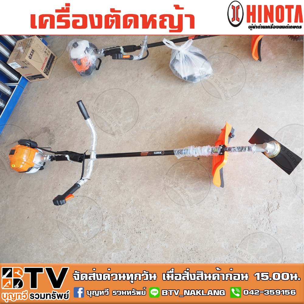 เครื่องตัดหญ้า-hinota-รุ่น-bc435-4จังหวะ-เครื่องยนต์แรงเต็มกำลัง-เสื้อสูบชุบอย่างดีทนงานหนัก-รับประกันคุณภาพ