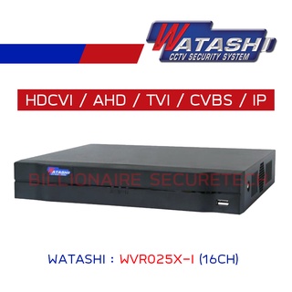 WATASHI เครื่องบันทึกวงจรปิดระบบ HD 16CH 2MP WVR025X-I ,บันทึกความละเอียด 1 ล้านพิกเซล BILLIONAIRE SECURETECH