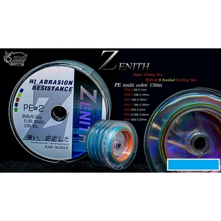 สาย PE Zenith Premium 150 เมตร สี multicolor
