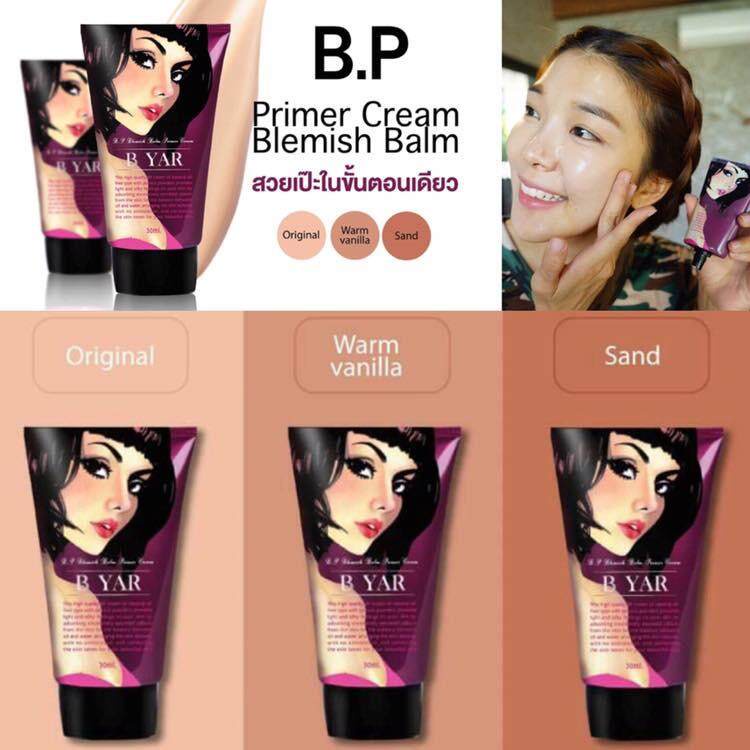 b-yar-b-p-blemish-balm-primer-cream-30ml-บีบี-ไพรเมอร์-เพื่อผิวสวยเพอร์เฟค-สมบูรณ์แบบ