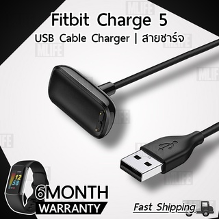 สายชาร์ท แม่เหล็ก Fitbit Charge 5 สายชาร์จ - Replacement Magnetic Charging Cable for Smartwatch Fitbit Charge 5