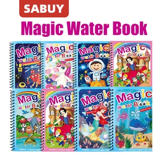 SABUY สมุดระบายสี Magic Water Book ยูนิคอร์น สมุดระบายสีเด็ก เมื่อแห้งสีจะหายไป ใช้ซ้ำๆๆได้ สมุดระบายสีด้วยน้ำเปล่า สมุดระบายสีมหัศจรรย์