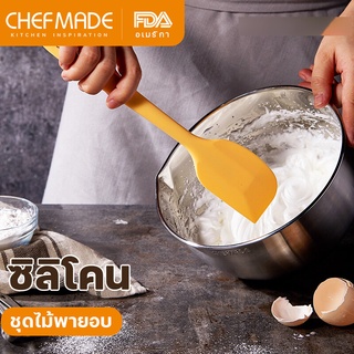 CHEFMADE ชุดไม้พายซิลิโคน2ชิ้น ทาครีมกันติดทนความร้อน เครื่องมืออบมีดโกนกวน FDA อนุมัติสำหรับการอบผสมทุบและหมัก Silicone