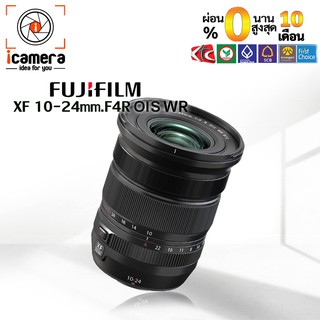 ภาพหน้าปกสินค้าผ่อน 0%** Fujifilm Lens XF 10-24 mm. F4R OIS WR - รับประกันร้าน i camera 1ปี ที่เกี่ยวข้อง