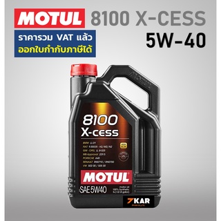 Motul 8100 X-cess 5W-40 API SN / CF , ACEA A3/B3/B4