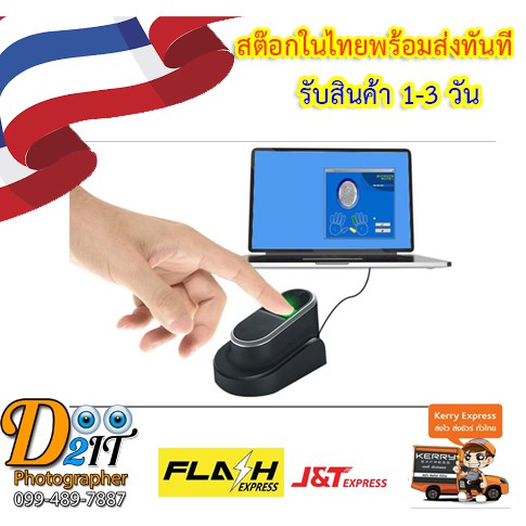Eseye USB ลายนิ้วมือ Reader ฟรี SDK เซ็นเซอร์ลายนิ้วมือ Biometric ...