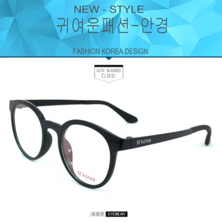 Fashion M Korea แว่นสายตา รุ่น 5548 สีดำ (กรองแสงคอม