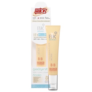 BK Acne BB Sunscreen SPF50+/PA++++ 35g บีบีครีมเนื้อบางเบา