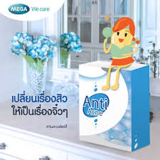 แอคน่าแคร์ ACNA CARE MEGA WE CAREขนาด 30 เม็ด