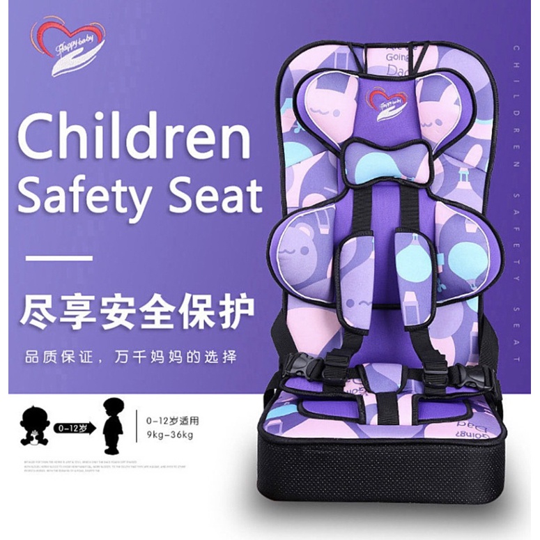 car-seat-คาร์ซีทเด็กแบบพกพา-เกรดพรีเมี่ยม