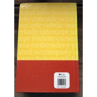 คู่มือสร้างศัพท์ภาษาอังกฤษจาก-รีดเดอร์-ไดเจสท์-ศาสตร์แห่งศัพท์ภาษาอังกฤษ