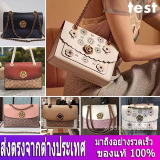 สปอต / Coach F30585 / กระเป๋าผู้หญิง / กระเป๋าสะพายข้าง / กระเป๋าข้ามร่างกาย / กระเป๋าแฟชั่น