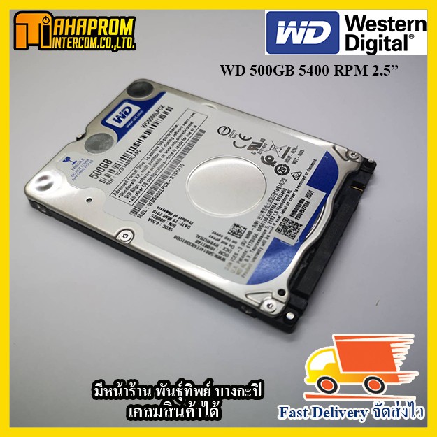 Hdd 2.5 500 store