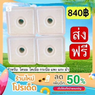 แร่ธาตุก้อนสีขาวS89  AD3E+++ 5 กก. 1 ลัง (ส่งฟรี)