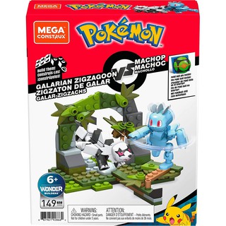 Mega Construx Pokemon GVK82 Machop Vs. Galarian (124 Pcs) ตัวต่อ เมก้า คอนสตรัคซ์ โปเกม่อน