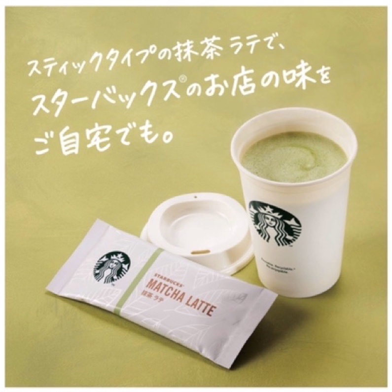 ภาพสินค้าNescafe DOICE GustoCupsule แบ่งขายแคปซูลกาแฟพร้อมส่ง  อัพเดทรสใหม่ NEWเข้าใหม่ยังไม่มีในไทย Coffee Cupsule Starbucks จากร้าน nuananongkoinazii บน Shopee ภาพที่ 8