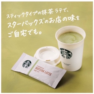 ภาพขนาดย่อของภาพหน้าปกสินค้าNescafe DOICE GustoCupsule แบ่งขายแคปซูลกาแฟพร้อมส่ง  อัพเดทรสใหม่ NEWเข้าใหม่ยังไม่มีในไทย Coffee Cupsule Starbucks จากร้าน nuananongkoinazii บน Shopee ภาพที่ 8