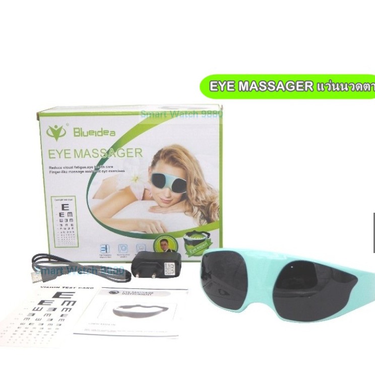 แว่นนวดตา-เครื่องนวดตา-b0020-นวดตา-เครื่องนวดตา-eye-massager