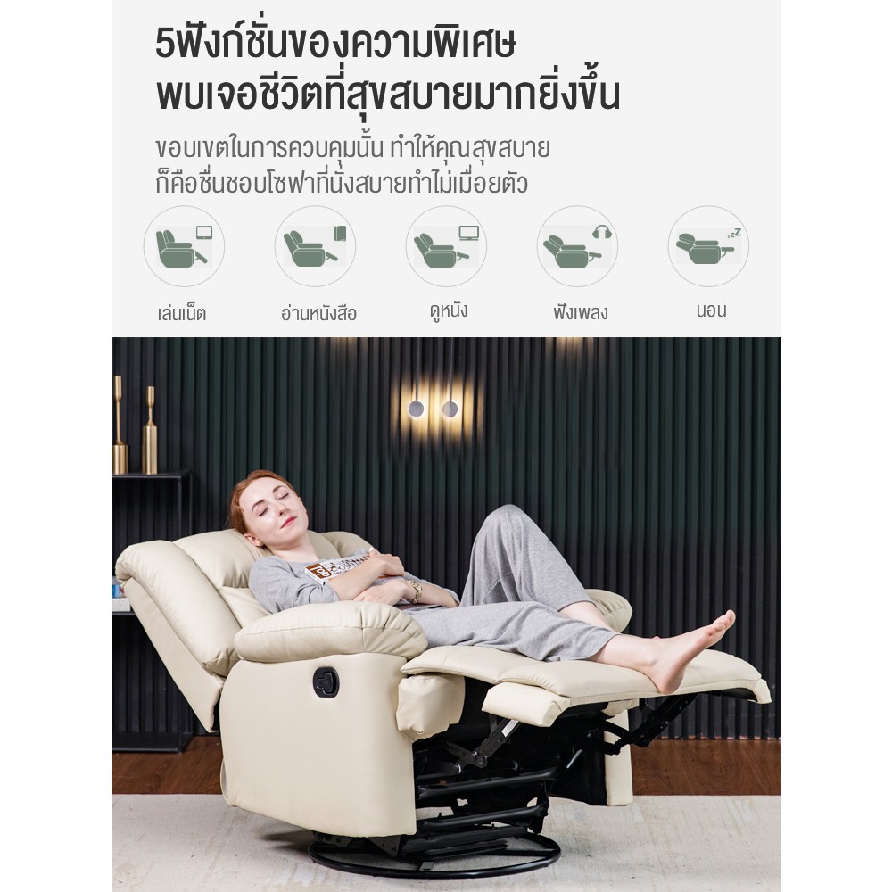 โซฟาเบาะหนังแท้-โซฟาอเนกประสงค์ประสงค์หลากหลายฟังก์ชั่น-โซฟาสำหรับคนขี้เกียจ-สามารถปรับนอนก็ได้นั่งก็ได้-leather-sofa