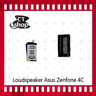 สำหรับ Asus Zenfone 4C/Zenfone GO 4. อะไหล่ลำโพงหูฟัง ลำโพงสนทนา Loudspeaker (ได้1ชิ้นค่ะ) อะไหล่มือถือ คุณภาพดี CT Shop